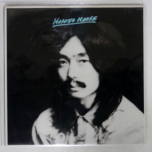 細野晴臣/HOSONO HOUSE/BELLWOOD OFL10 LPの画像1