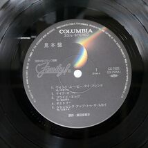 帯付き プロモ VA/ファミリー! ?/COLUMBIA CX7505 LP_画像2