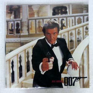 VA/ALL ABOUT 007/CBS SONY 25AP2649 LP