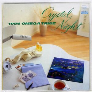 OMEGA TRIBE/CRYSTAL NIGHT/VAP 3020428 LP