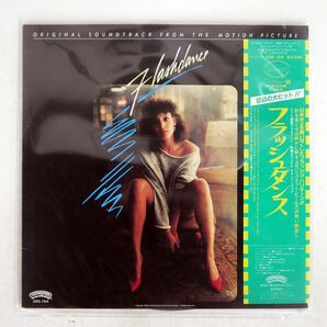 帯付き VA(IRENE CARA)/FLASHDANCE/POLYSTAR 25S164 LPの画像1