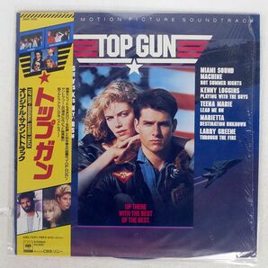 帯付き OST/TOP GUN/CBS/SONY 28AP3210 LPの画像1