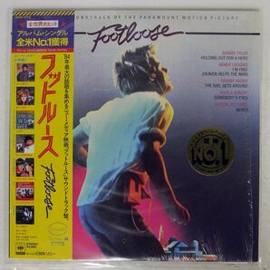 帯付き OST (KENNY LOGGINS)/FOOTLOOSE/CBS/SONY 28AP2770 LPの画像1