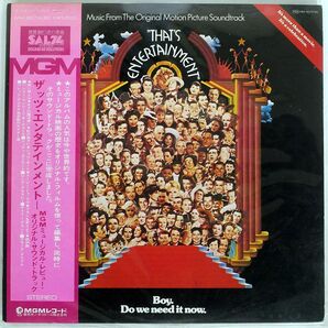 帯付き OST(LENA HORNE)/THAT’S ENTERTAINMENT/MGM MM9079 LPの画像1