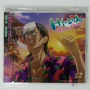 知念寛/HI-SIDE/ティーワイエンタテインメント NECM-10185 CD □