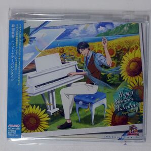 跡部景吾/ハッピーサマーバレンタイン/DREAMUSIC NECM-10292 CD □の画像1