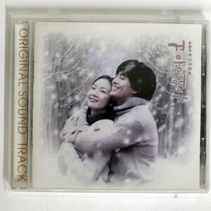 OST(RYU)/WINTER SONATA/KBS MEDIA YDCD-570 CD □