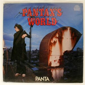 パンタ/PANTAX’S WORLD/FLYING DOG FLD10001 LP