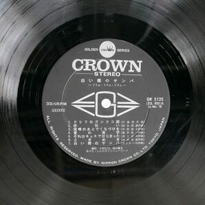 ありたしんたろう/白い蝶のサンバ ? ドラム・ドラム・ドラム ?/CROWN GW5135 LPの画像2