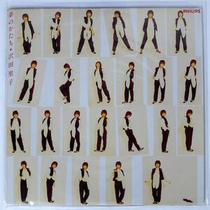 沢田聖子/夢のかたち/PHILIPS 28PL 110 LP
