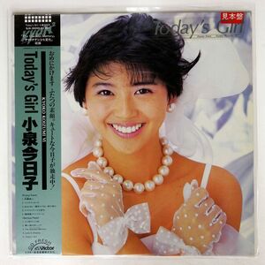 帯付き プロモ 小泉今日子/TODAY’S GIRL/VICTOR SJX30259 LP