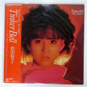 帯付き 松田聖子/TINKER BELL/CBS SONY 28AH1734 LP