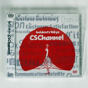 東京事変/CS CHANNEL [DVD]/EMI RECORDS JAPAN TOBF-5712 DVD □