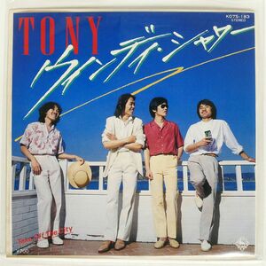 TONY/ウィンディ・シャワー/KING K07S183 7 □