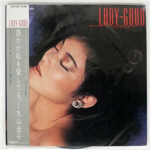 帯付き 丸山圭子/LADY-GOOD/TAURUS 28TR2016 LP