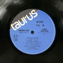 帯付き プロモ 早見優/WOW/TAURUS 28TR2068 LP_画像2