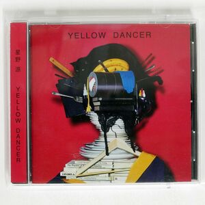 星野 源/YELLOW DANCER/ビクターエンタテインメント VICL64439 CD □