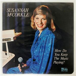 SUSANNAH MCCORKLE/HOW DO YOU KEEP THE MUSIC PLAYING?/PAUSA PR7195 LP