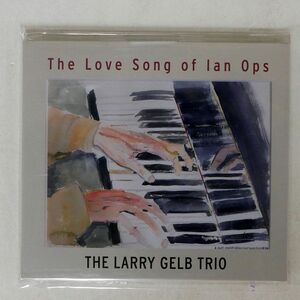 デジパック 未開封 LARRY GELB TRIO/LOVE SONG OF IAN OPS/CD BABY IAM 7005 CD □