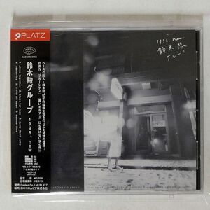 鈴木勲/1998、NEW/プラッツ PLCP75 CD □