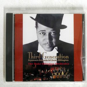 デューク・エリントン楽団/サード・ジェネレーション/キングレコード KICJ571 CD □