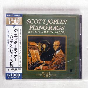 JOSHUA RIFKIN/SCOTT JOPLIN - PIANO RAGS/NONESUCH WPCS21083 CD □