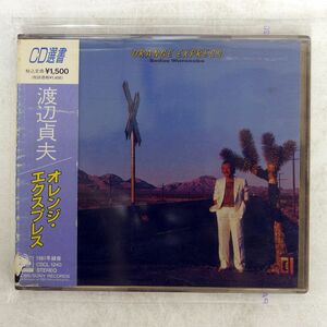 渡辺貞夫/オレンジ・エクスプレス/ソニー・ミュージックレコーズ CSCL1240 CD □