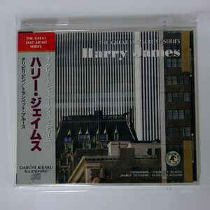 HARRY JAMES/THE GREAT JAZZ SERIES/DAIICHI KIKAKU OB-3029 CD □