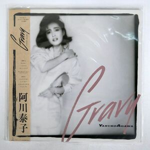 帯付き 阿川泰子/グレイビー/INVITATION VIH28171 LP