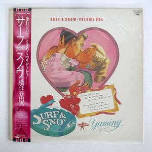 帯付き 松任谷由実/サーフ・アンド・スノウ/EXPRESS ETP90034 LP