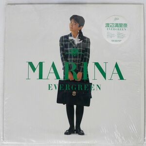 渡辺満里奈/EVERGREEN/EPIC 283H292 LP