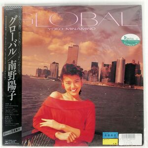 帯付き ’88年盤 レンタル落ち ジャケ不良 南野陽子/グローバル/CBSSONY 28AH5081 LP