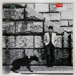 帯付き 見本盤 岸正之/PRETENDER/INVITATION VIH28157 LP