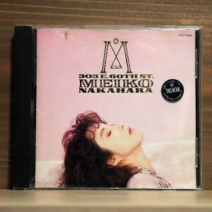 MEIKO NAKAHARA/303 EAST 60TH STREET/EASTWORLD TOCT5645 CD □