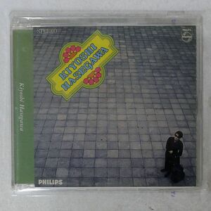 長谷川きよし/一人ぼっちの詩/PHILIPS PHCL-8044 CD □