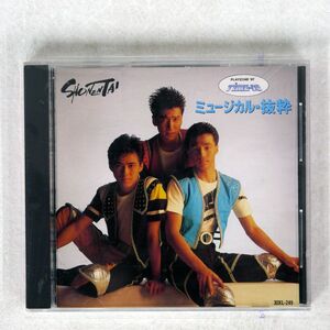 少年隊 ショウネンタイ/ＰＬＡＹ　ＺＯＮＥ’８７/(UNKNOWN) 30XL-249 CD □