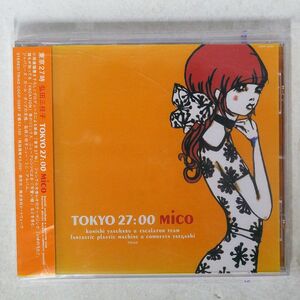 弘田三枝子/東京27時/日本コロムビア COCP50087 CD □