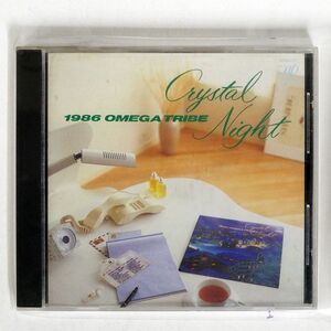 1986 OMEGA TRIBE/CRYSTAL NIGHT/VAP 80048-32 CD □