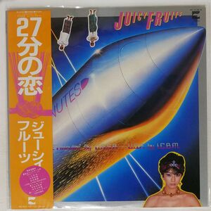 帯付き ジューシィ・フルーツ/27分の恋/BLOW UP AF7130A LP