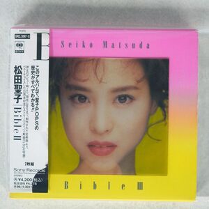 松田聖子/BIBLE 2/CBS SONY SRCL3097 CD