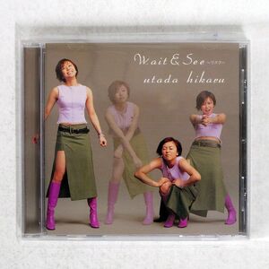 宇多田ヒカル/WAIT & SEE/EASTWORLD TOCT22070 CD □