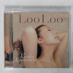 RURIKO KAWAMURA/LOOLOO/GRACE NOTE GNRS-0020 CD □