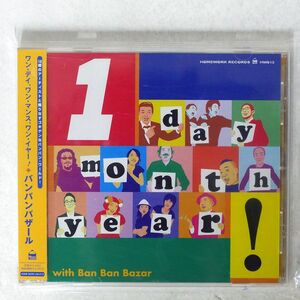 バンバンバザール/ONE DAY,ONE MONTH,ONE YEAR!/HOME WORK HW-013 CD □