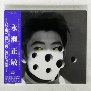 デジパック 永瀬正敏/CONEY ISLAND JELLYFISH/ビクターエンタテインメント VICL407 CD □