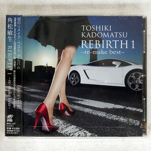 TOSHIKI KADOMATSU/REBIRTH 1 ?RE-MAKE BEST?/ARIOLA BVCL317 CD □の画像1