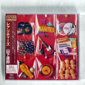 TATSURO YAMASHITA/RARITIES/MOON WPC210001 CDの画像1