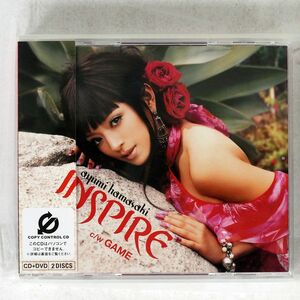 浜崎あゆみ/INSPIRE/AVEX TRAX AVCD30620 CD+DVD