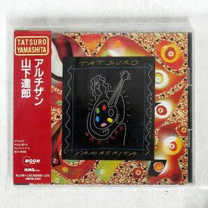 TATSURO YAMASHITA/ARTISAN/MOON AMCM4100 CD □の画像1