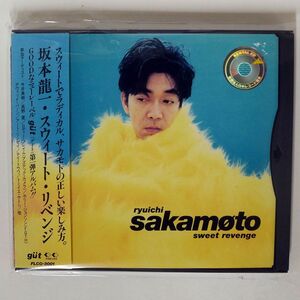 RIUICHI SAKAMOTO/SWEET REVENGE/FOR LIFE RECORDS DA 294 CD □