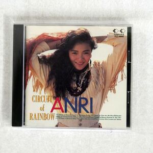 杏里/CIRCUIT OF RAINBOW/FOR LIFE RECORDS FLC4005 CD □
